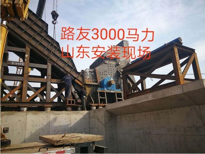 663ae2c93602a.jpeg 3000马力破碎机.jpeg