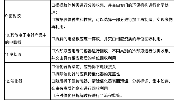 670b572e7a06a.png 屏幕快照 2024-10-13 下午1.13.20.png