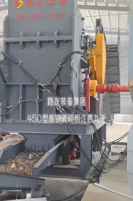 672074c705d24.jpg 450型破碎机1).jpg