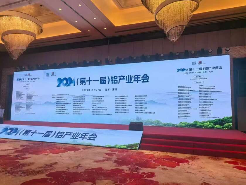 山东路友装备集团13791593388徐珂 2024-11-11 15.41.56.jpeg