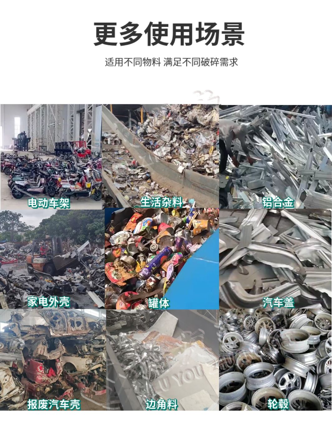 674ad47e98c67.jpg 破碎机详情一681.jpg