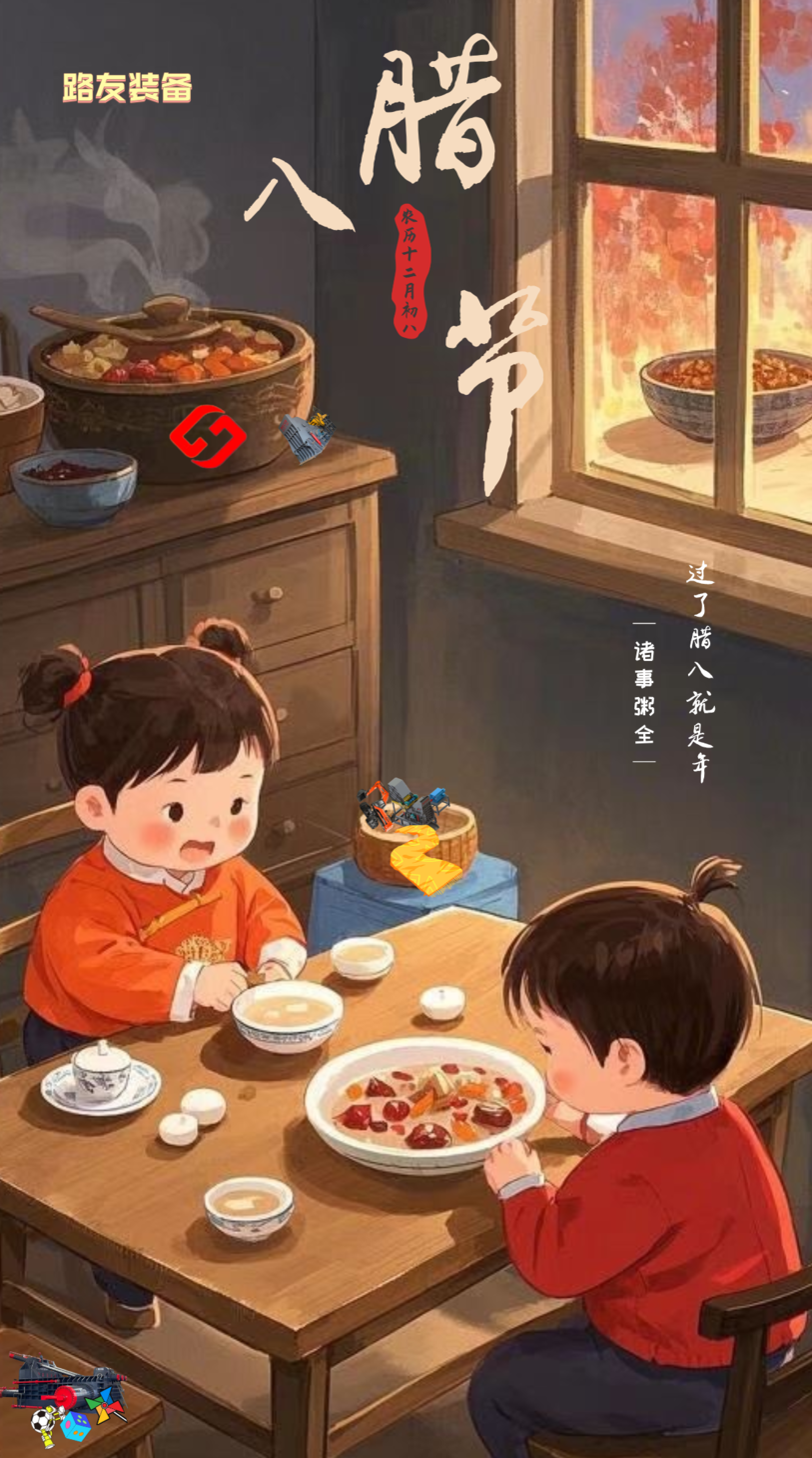 图片修改尺寸成功后文件 (1).png