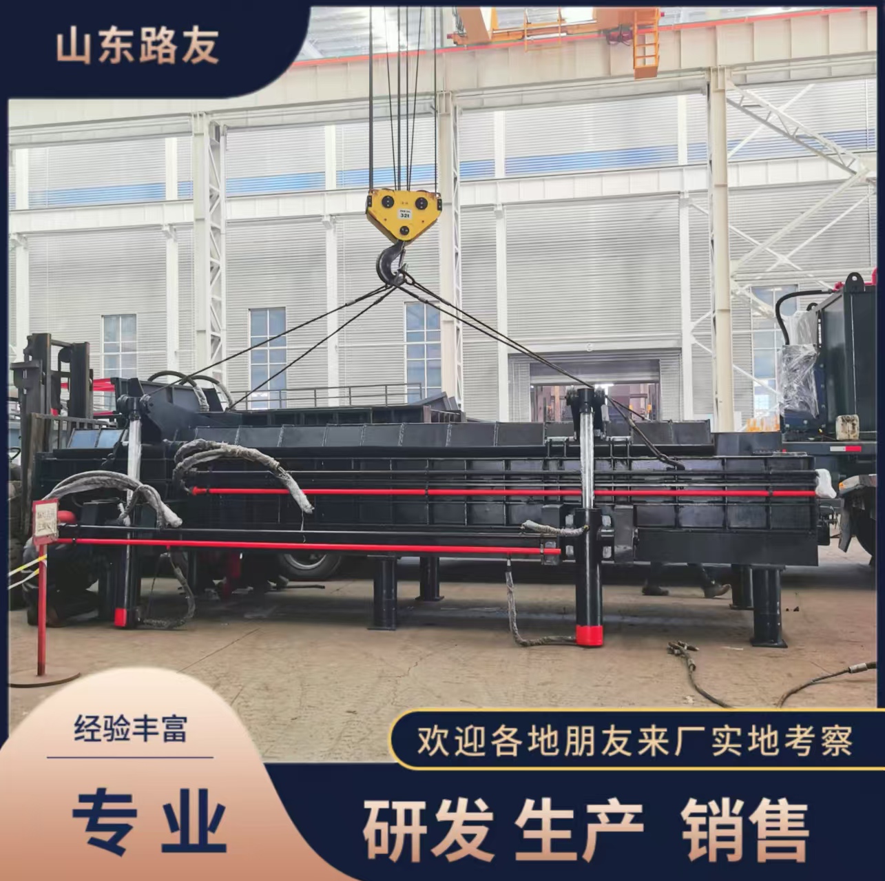 6785eeebe7b71.jpg 800龙门剪G741.jpg