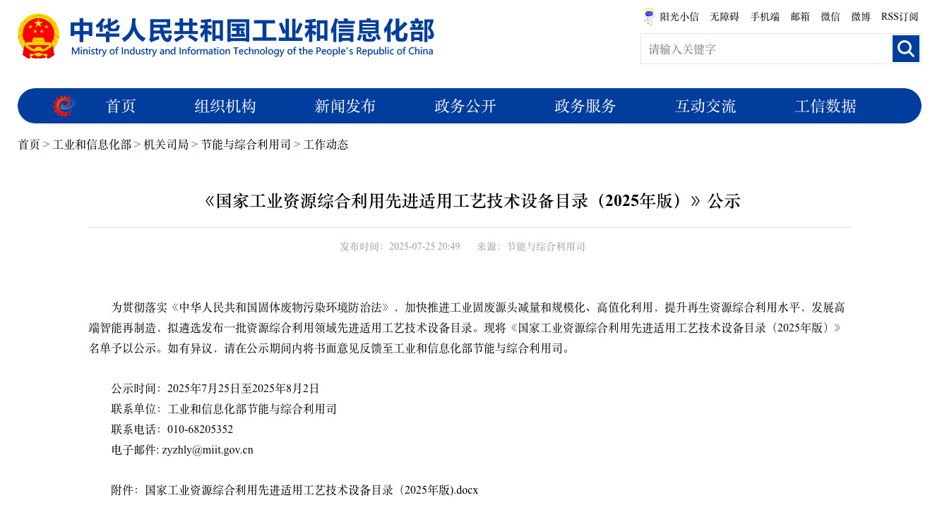 图片转换成功后文件 (2).jpg