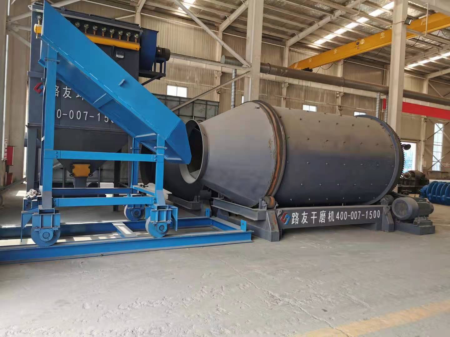 干磨机Gg.jpeg