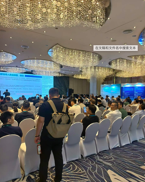路友参加浙江再生铝峰会